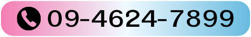 09-4624-7899