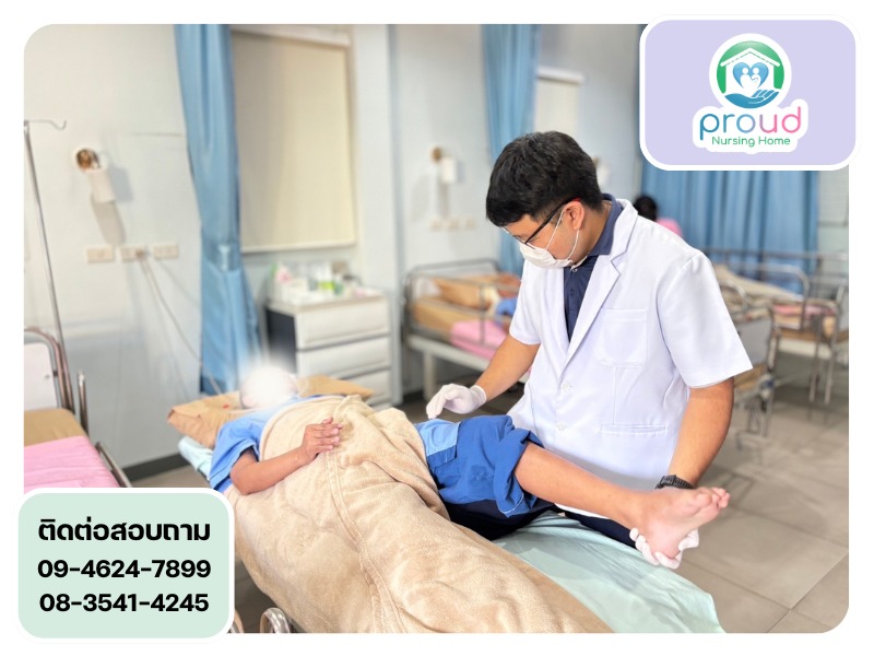 ศูนย์ดูแลผู้สูงอายุปากเกร็ด